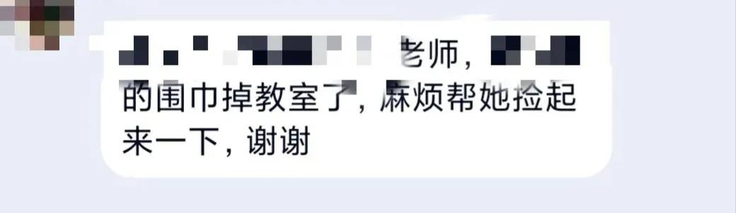孩子在幼儿园丢了东西谁负责,孩子在学校掉东西怎么处理