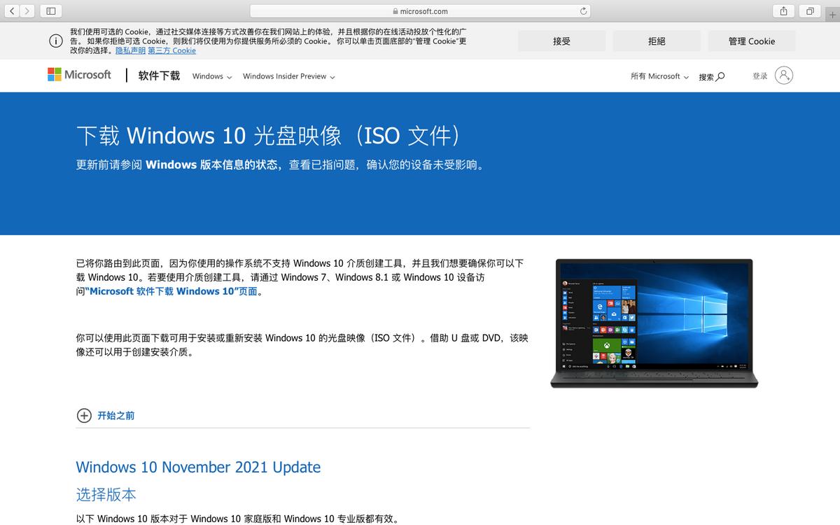 怎么用启动u盘装xp系统,win11u盘安装系统教程