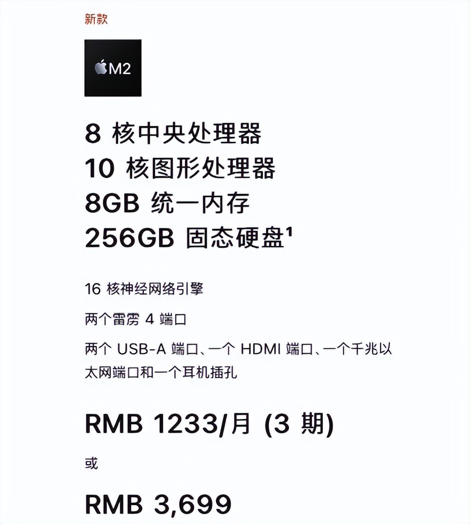 macminim2最有性价比的苹果产品,macmini2018和m2的区别
