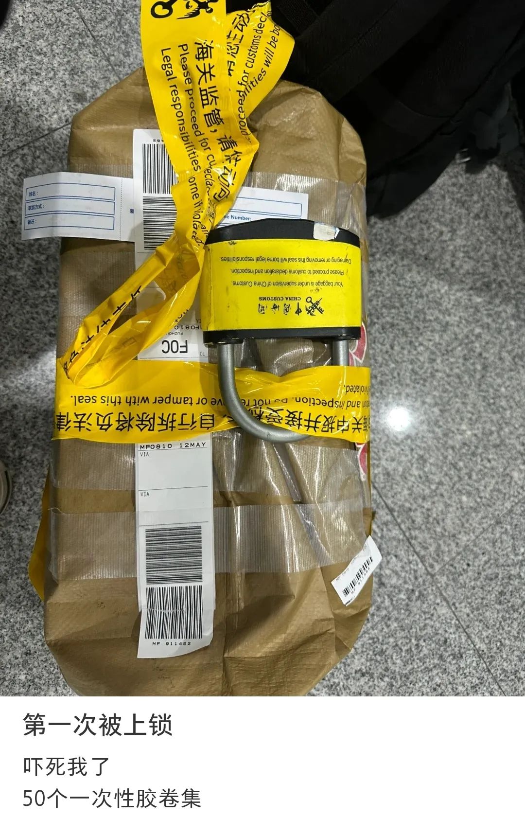 华人回国乘机规定,华人回国可以带多少钱的物品免税