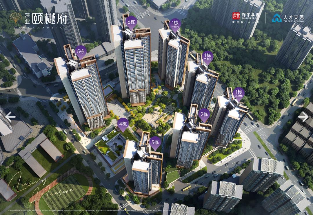 解密房价涨跌背后的逻辑,深圳房产上涨逻辑