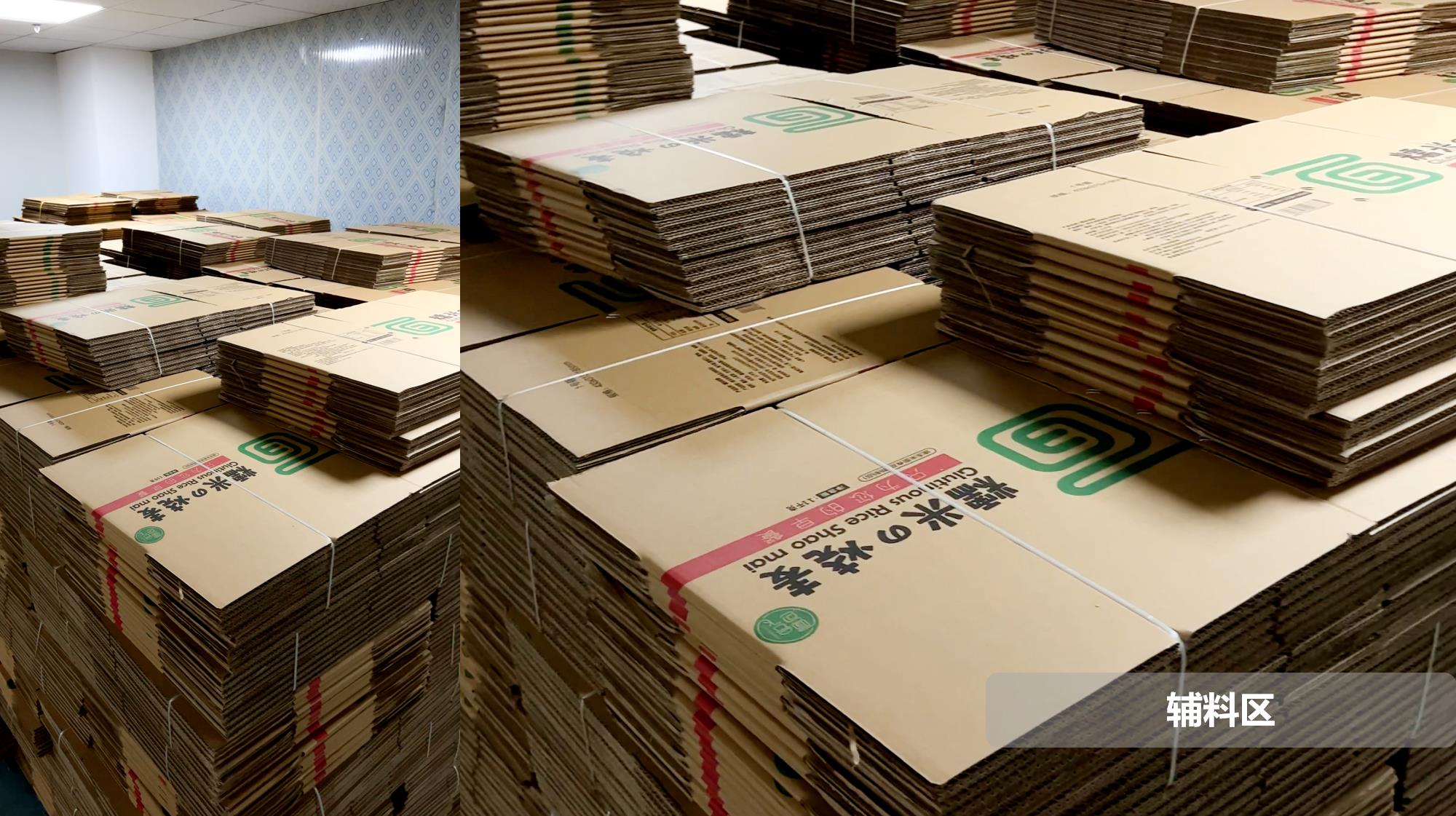 云看工厂｜现在就出发，带你线上参观顺记坊浏阳生产基地