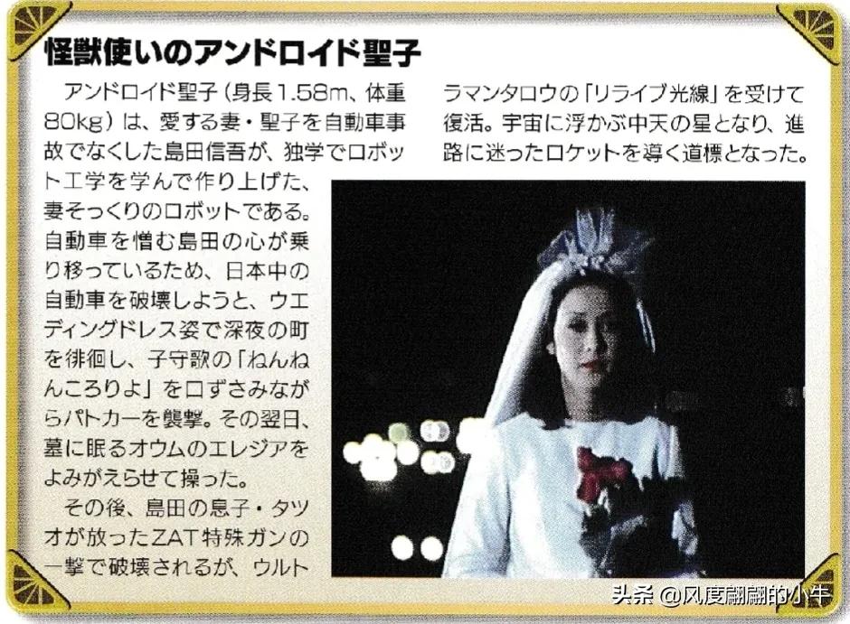 泰罗奥特曼tv版片段,泰罗奥特曼剧场版奥特物语