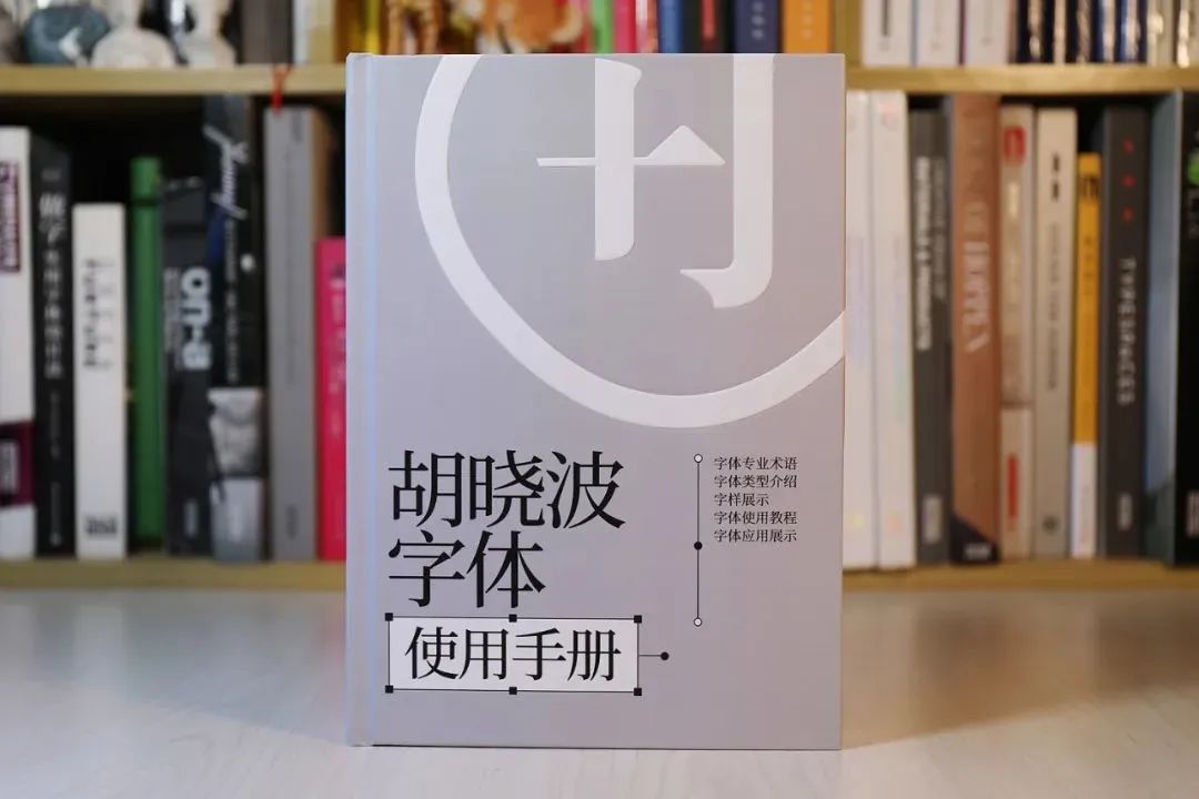 胡晓波工作室直播,胡晓波工作室插画课