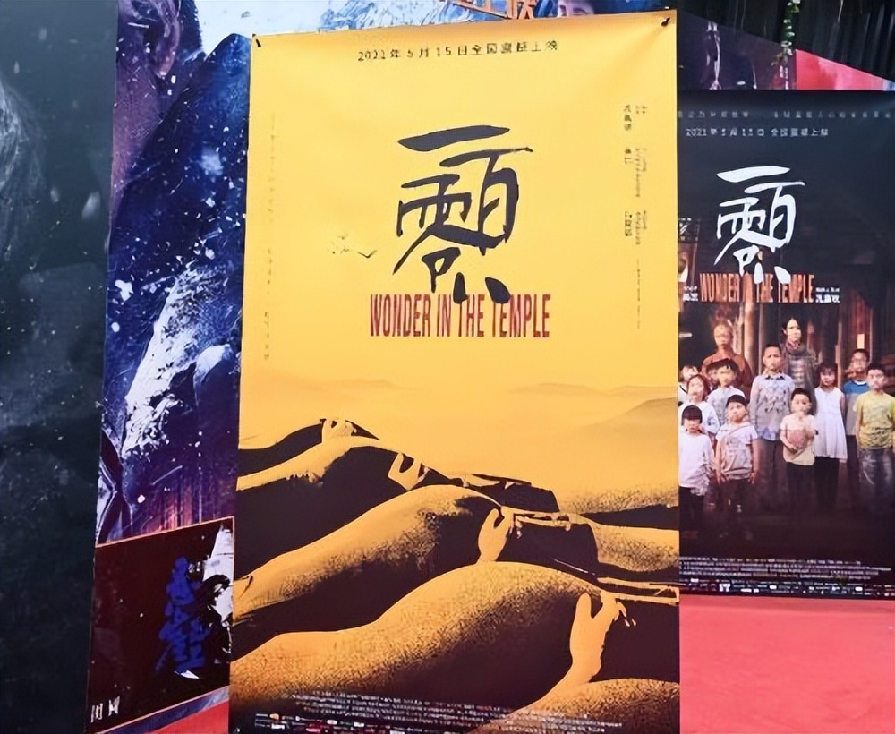 水镜先生挖内丹,水镜先生卧龙出山