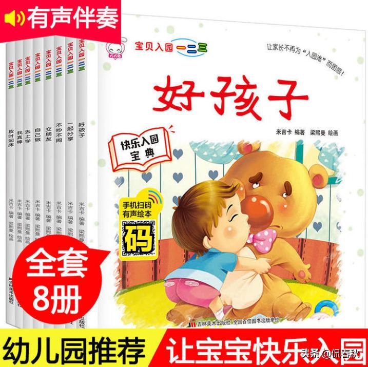 公益赠书正版书籍,公益赠书免费领取资料