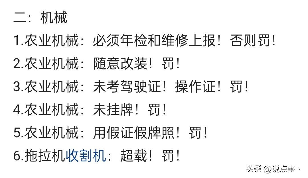 农管究竟能帮农民解决什么问题,农管到底是真的还是假的
