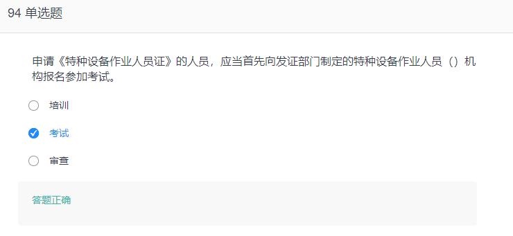 叉车考试题库免费下载,叉车考试题库视频