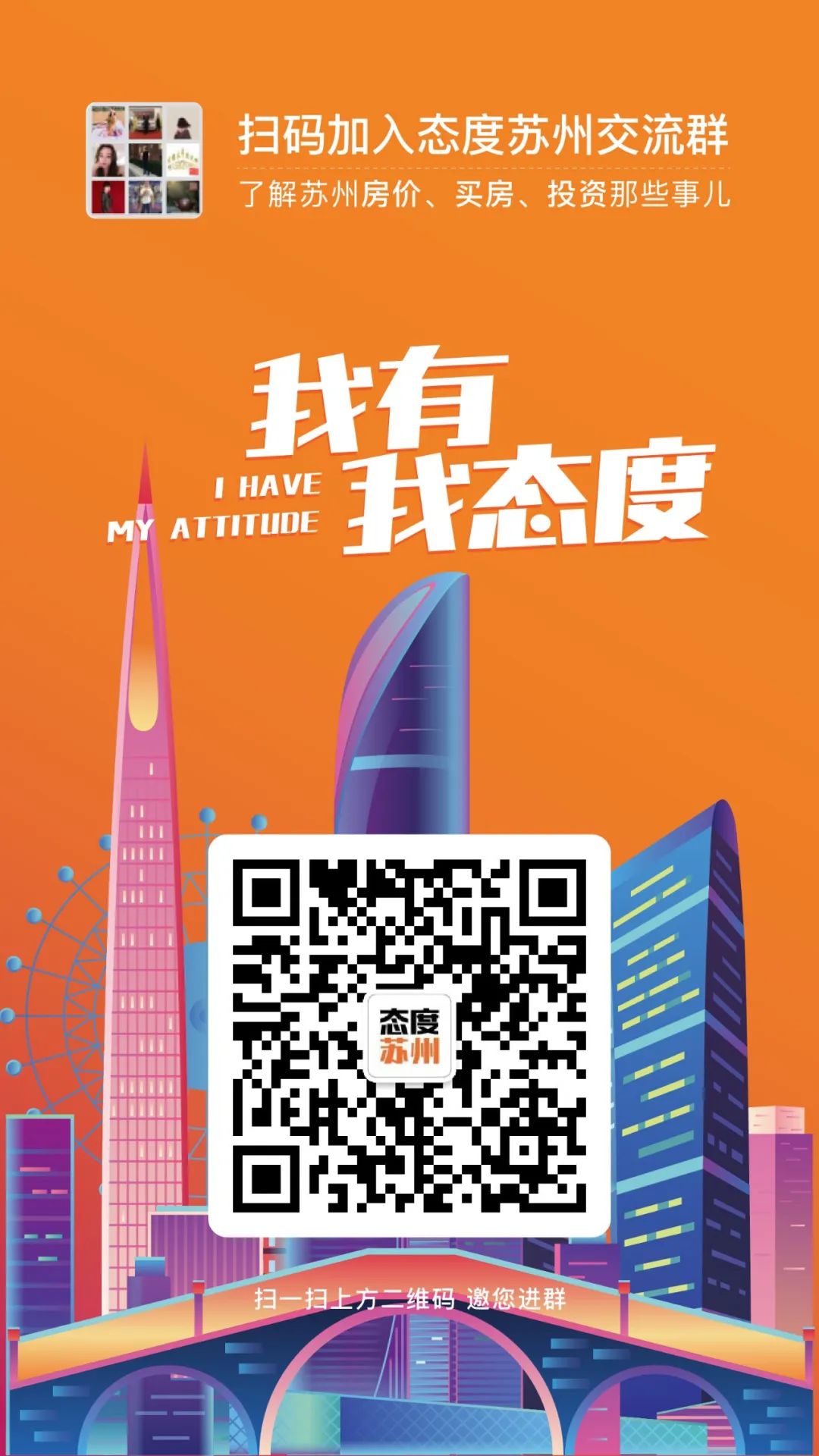 苏州租金回报率最高的小区,苏州楼盘租赁价格