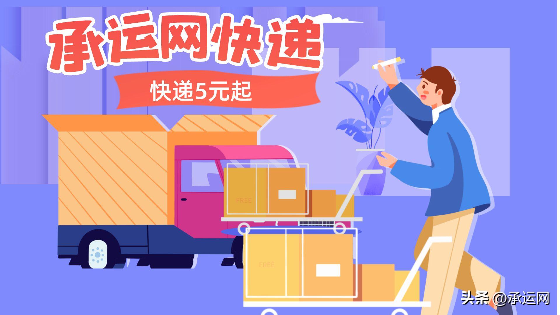 快递在微信上怎么寄件便宜,微信寄快递小程序怎么弄