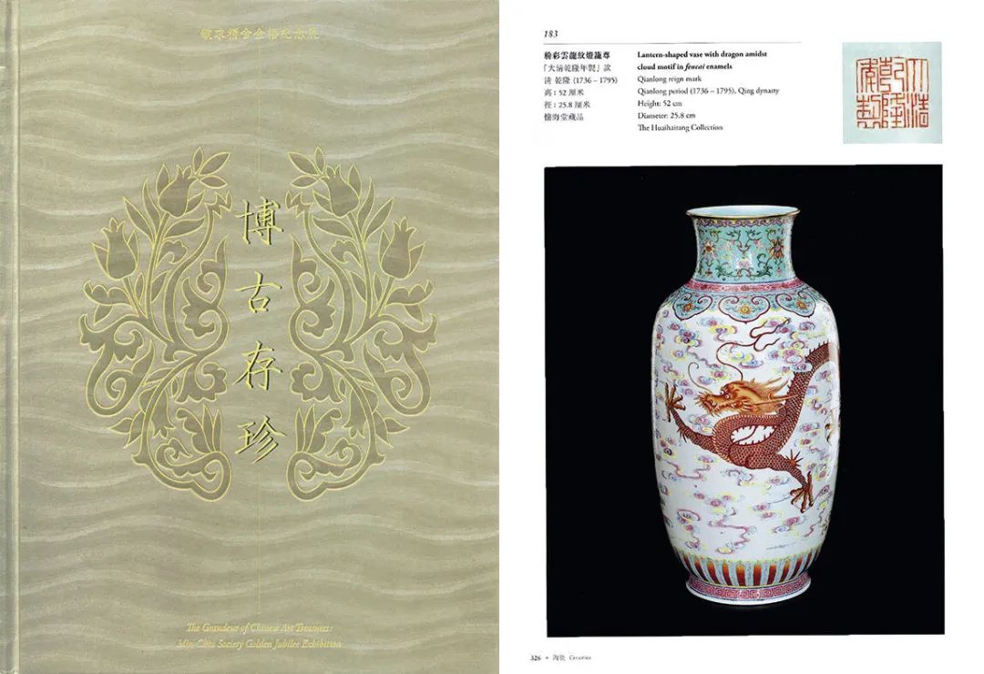 赏故宫典藏识瓷器经典,清宫旧藏珍瓷鉴赏