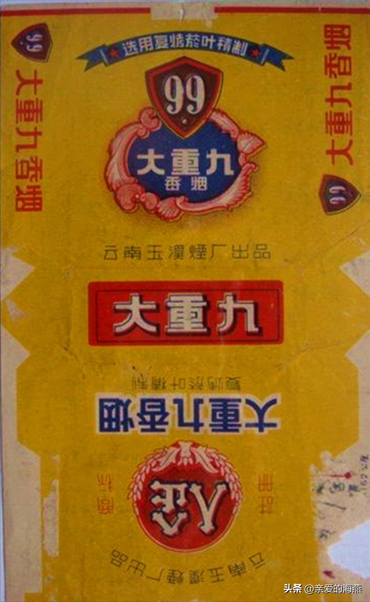 盘点那些中国绝版老香烟,中国绝版老香烟见过五种算你老了