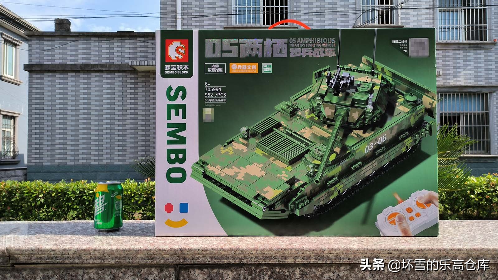 森宝积木遥控两栖突击车,森宝05式两栖步兵战车