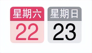 2024年新加坡公共假期,新加坡2024年公共假期表