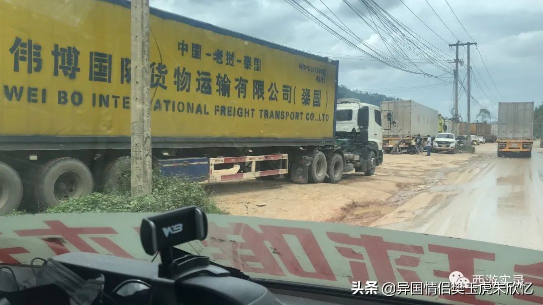 大马小媳妇第一次踏上中国土地