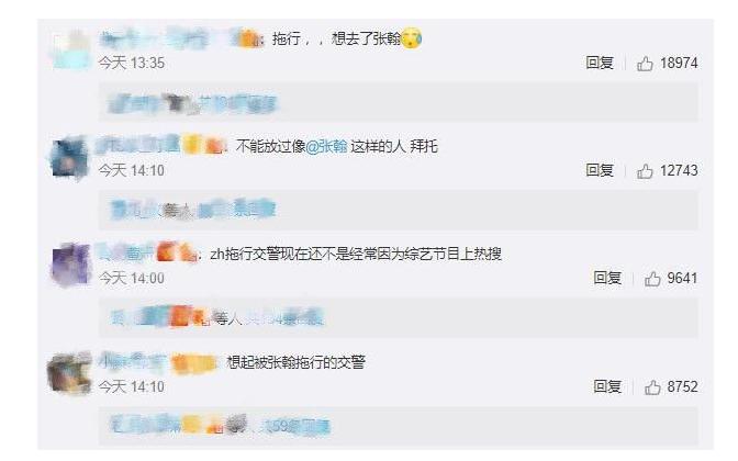 出卖？借戏揩油？捞金无度？牺牲清白？娱乐圈的“疯狂”不止于此