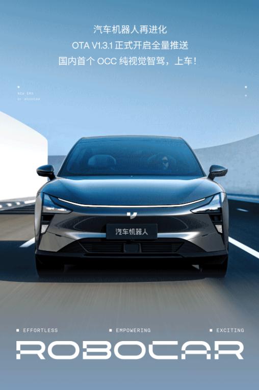 百度汽车夏一平,李彦宏直播对话夏一平