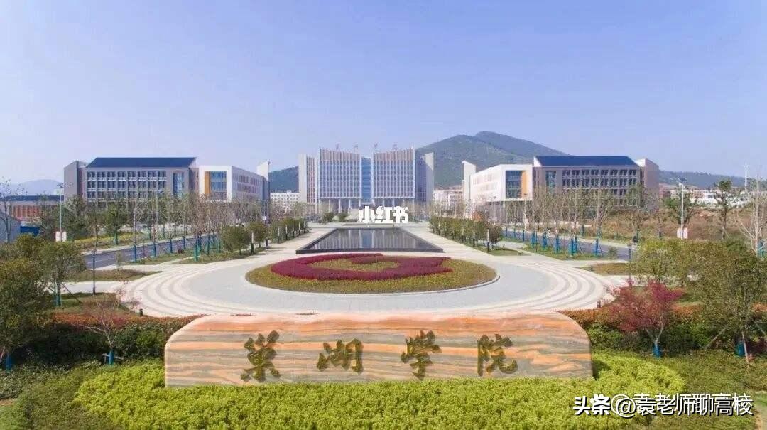 池州学院和蚌埠学院哪个好,池州学院和阜阳师范大学