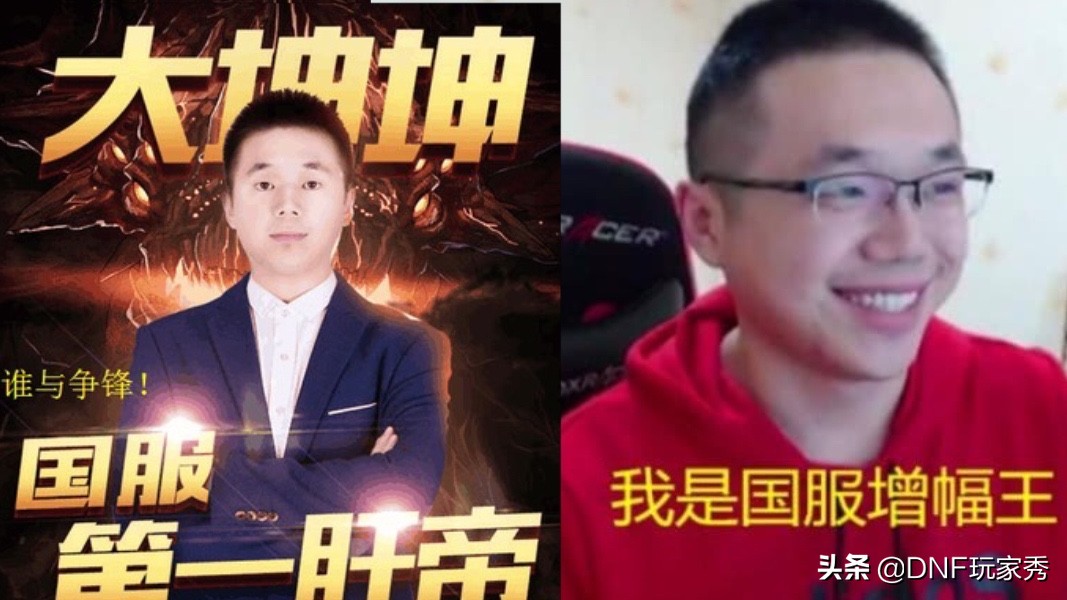 旭旭宝宝和坤坤吵架,dnf旭旭宝宝调侃大坤