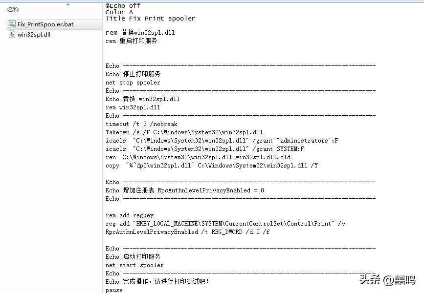 最近WIN11共享打印机提示“Windows无法连接到打印机”，咋办？