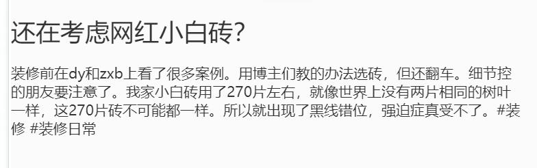 辣眼警告:TOP3丑出天际,没装真算你赚了