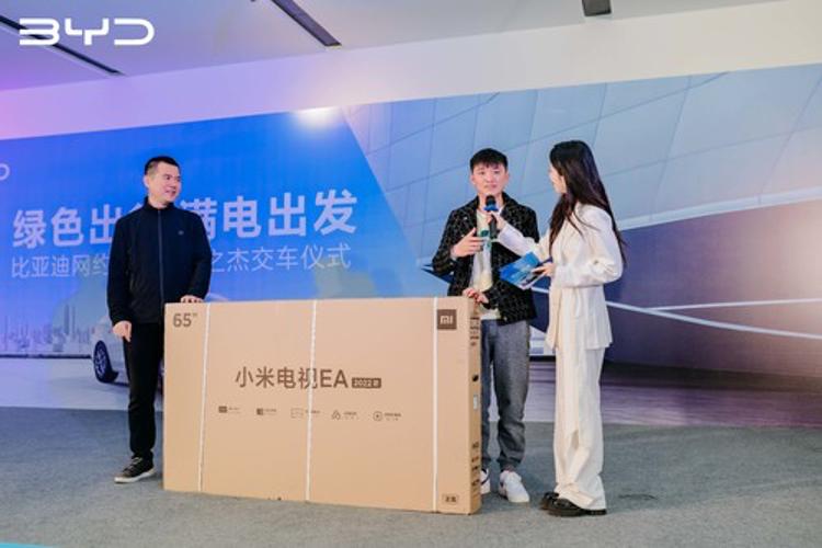 绿色出行满电出发，宁波迪之杰网约车交车活动圆满结束