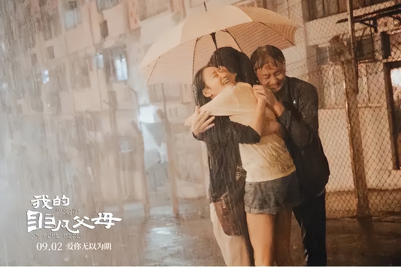 小瞧了在线阅读,一部完全由素人出演的爱情电影