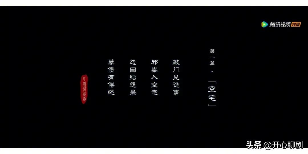 民俗志怪题材电影,民俗志怪电影