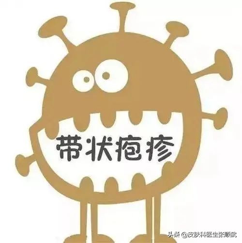 腰疼五天后起疹子,带状疱疹快好了腰疼是怎么回事