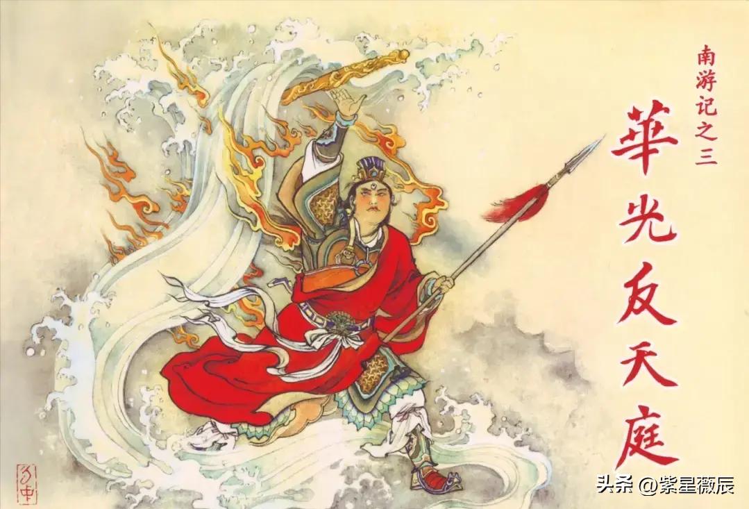 西游记这本书中哪个地方最有趣,西游记这本书最成功的地方是什么