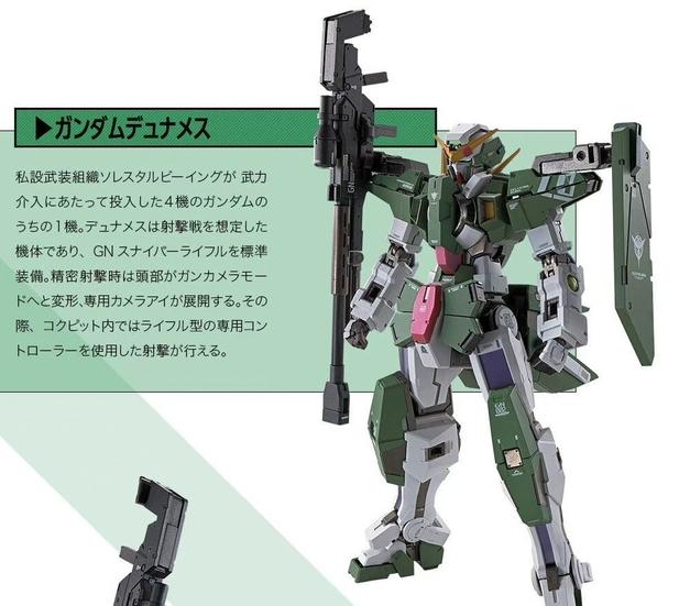 metalbuild高达评测,metalbuild正义高达是全合金吗