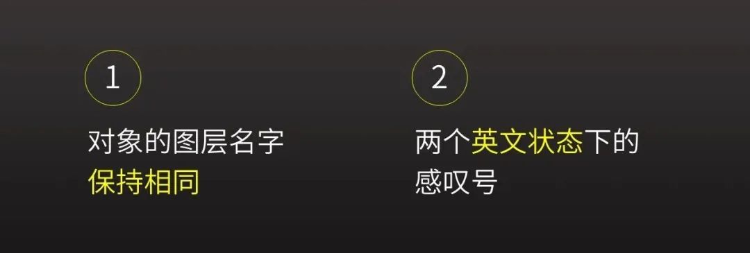 神一般的丝滑效果：PPT平滑切换教程（下）