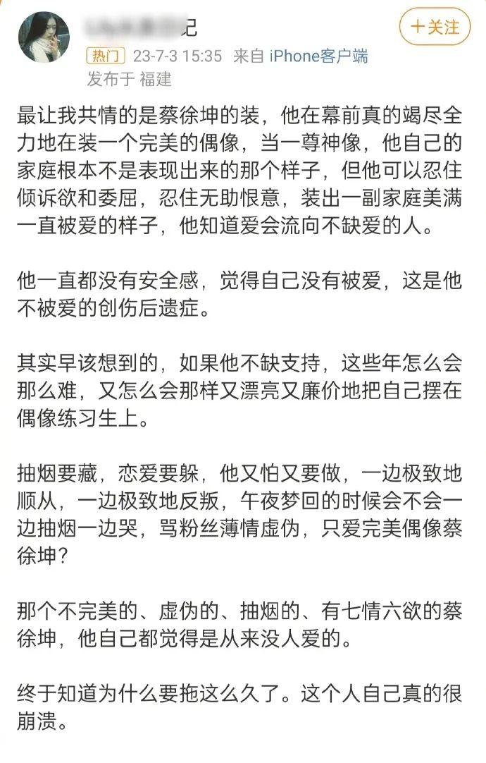 蔡徐坤的实力称得上内娱天花板吗,蔡徐坤哪些瓜是真的