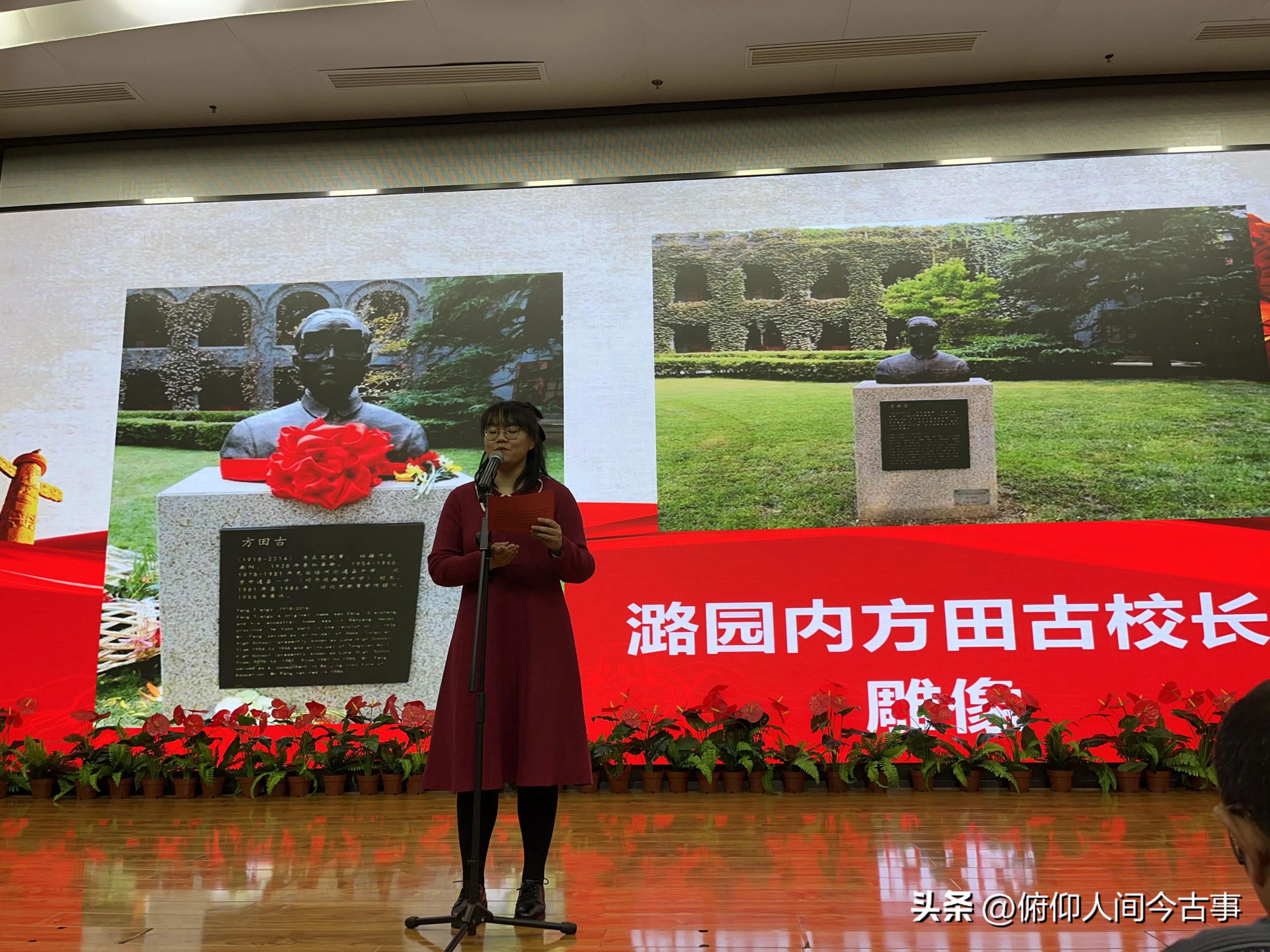 桐寨铺走出的教育家方田古,和他最凡尔赛的学生刘绍棠!