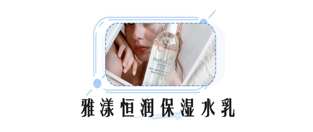 零差评的水乳排行榜,零差评水乳大种草