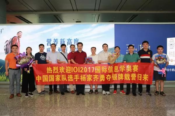 他从疯狂玩耍，到爱上编程，登上国际奖台，成为“姚班”种子选手