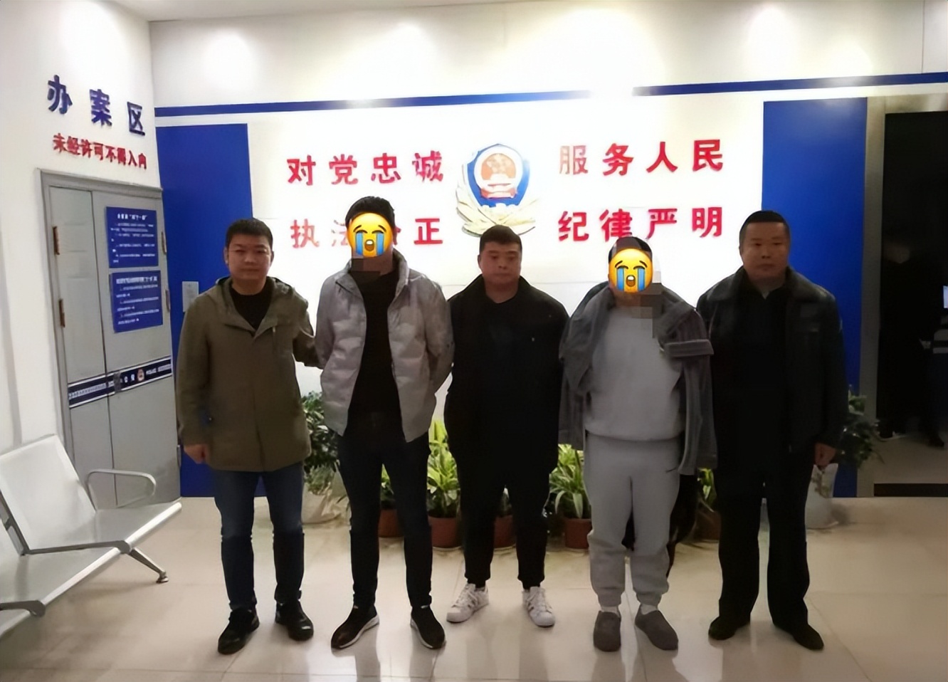 为赌博网站做推广，这几名站长栽了