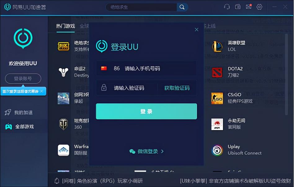 steam账号如何换绑不会被找回,steam账号切换怎么不重新登录