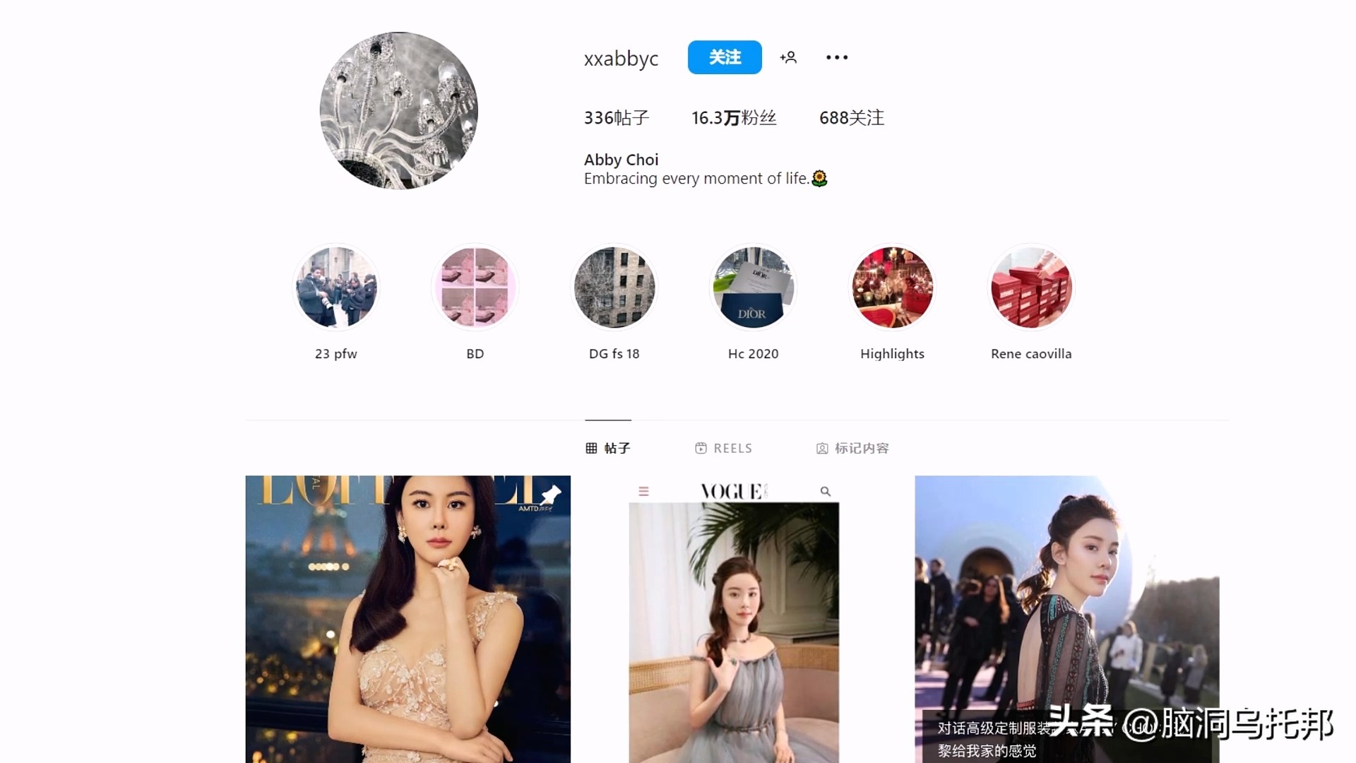 名媛案件过程,名媛碎尸案来龙去脉