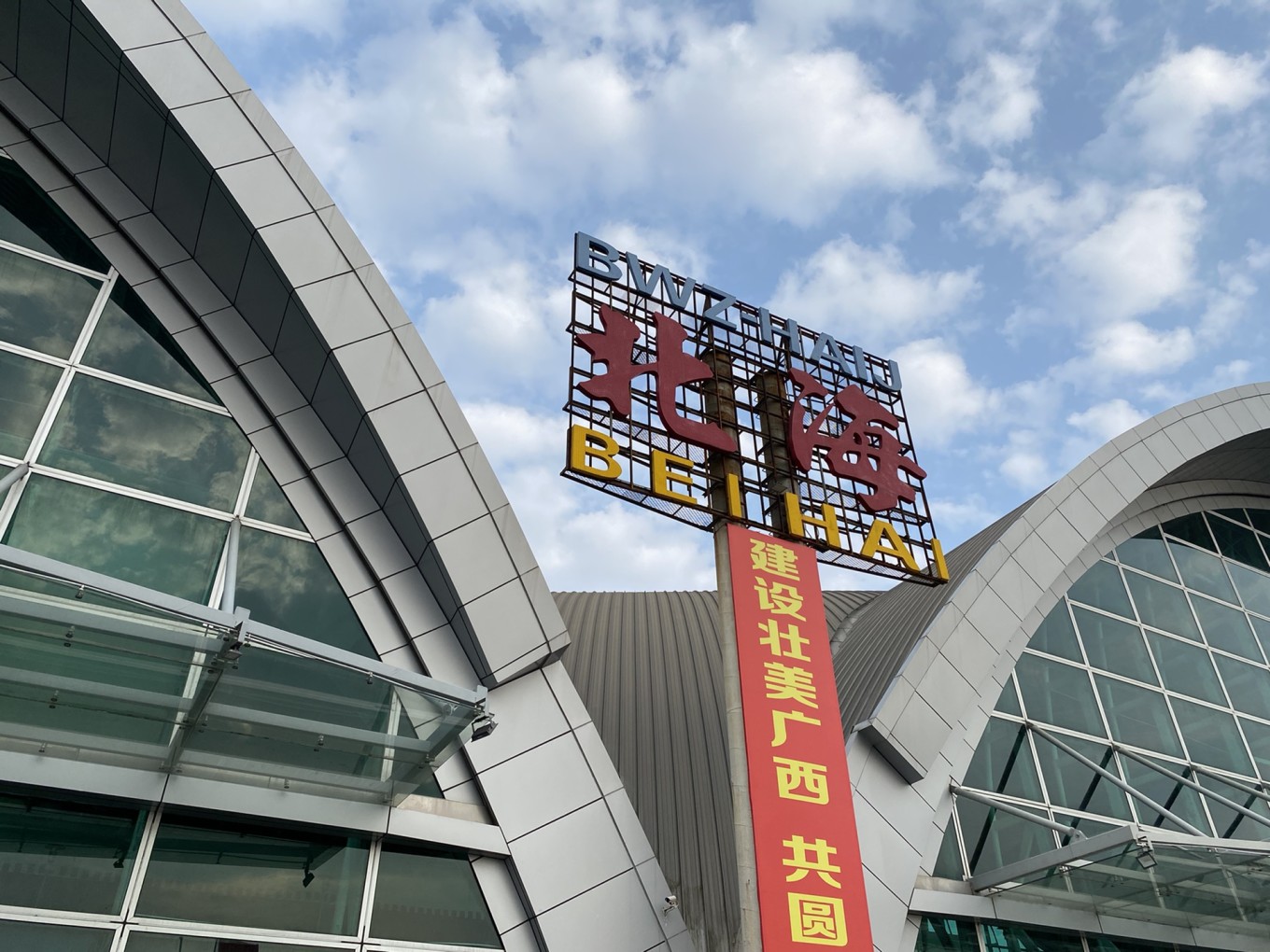 北海四天三晚住哪里最好,北海4天3晚详细攻略