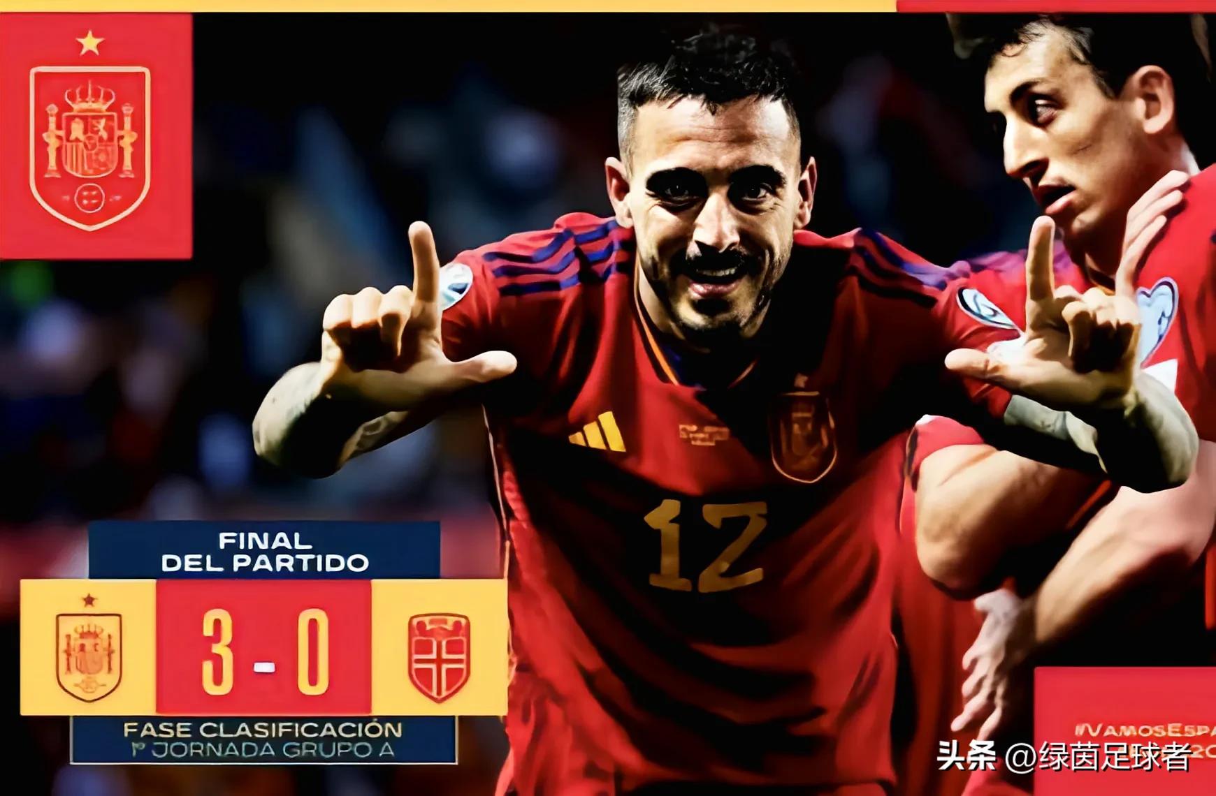 欧洲杯预选赛挪威0-1西班牙,西班牙人对挪威足球赛