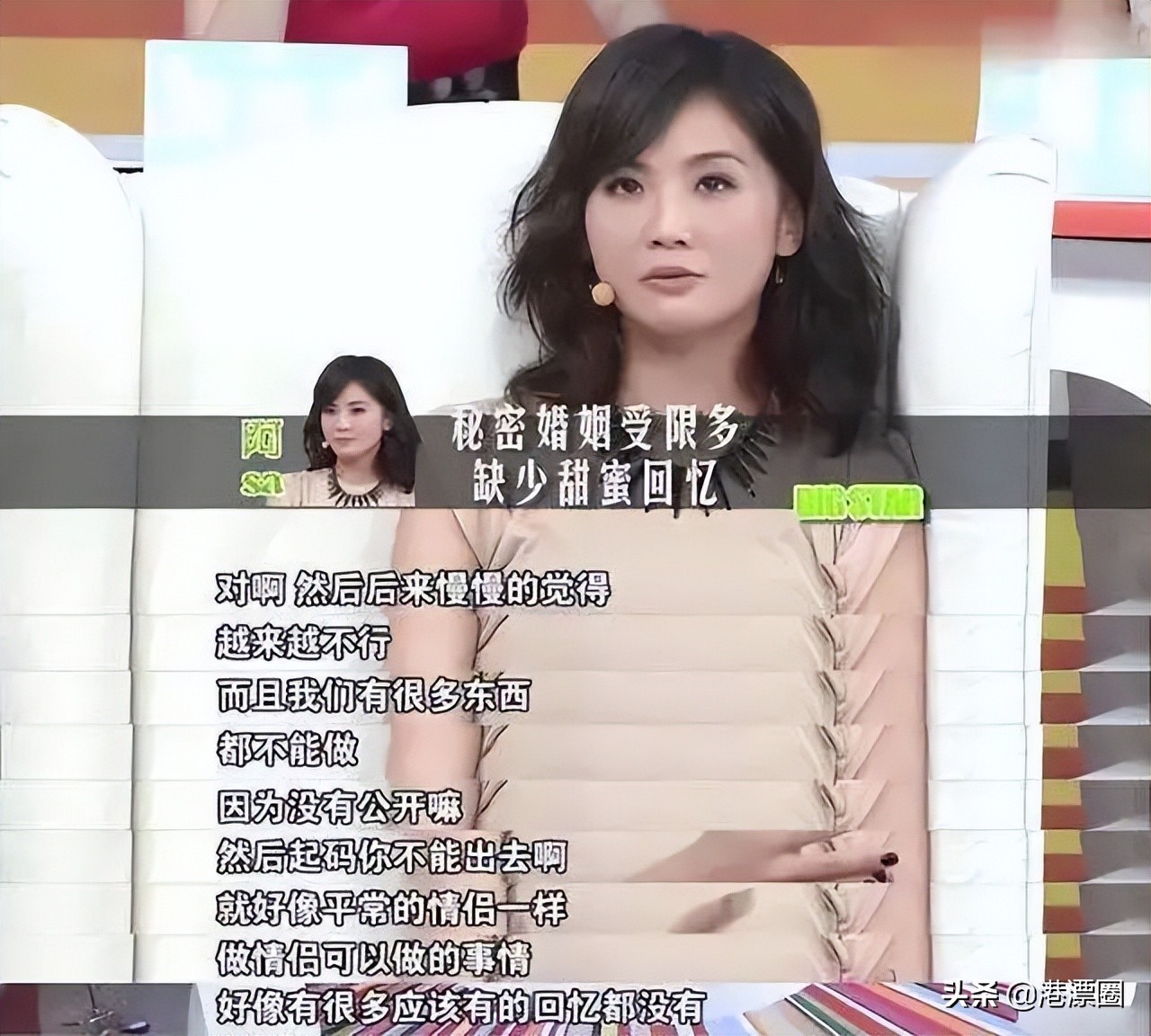 鍜屼含鍦堝お瀛愰殣濠氬悗,澶瓙闅愬