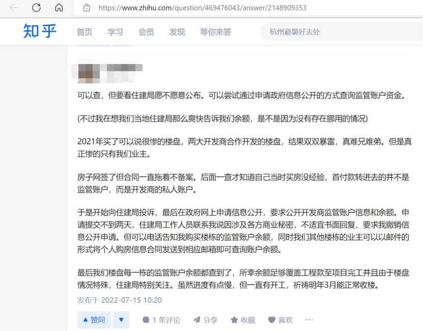 烂尾房的房贷还需要继续偿还吗,2022年烂尾楼可以先不交房贷吗