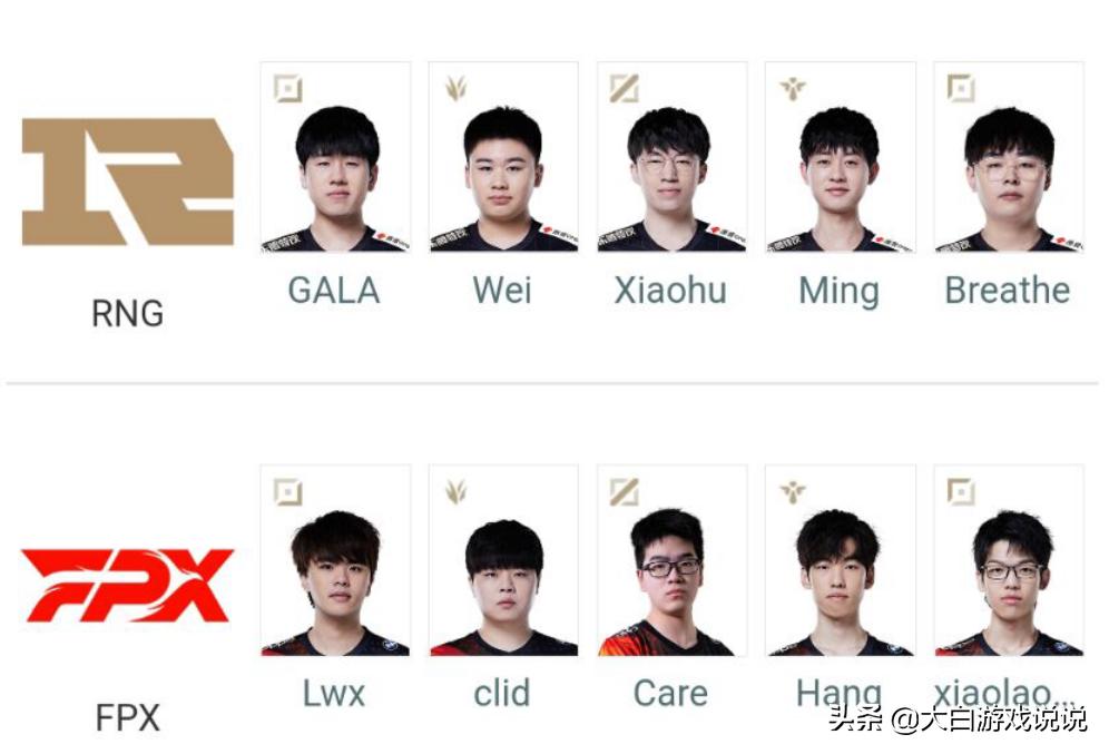 峡谷先锋快报：RNG今日验货，大乱斗加成上线，反响如何？