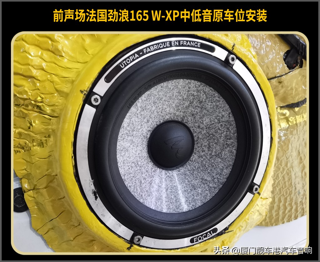 劲浪汽车音响改装案例途乐,途乐音响改装方案法国劲浪三分频