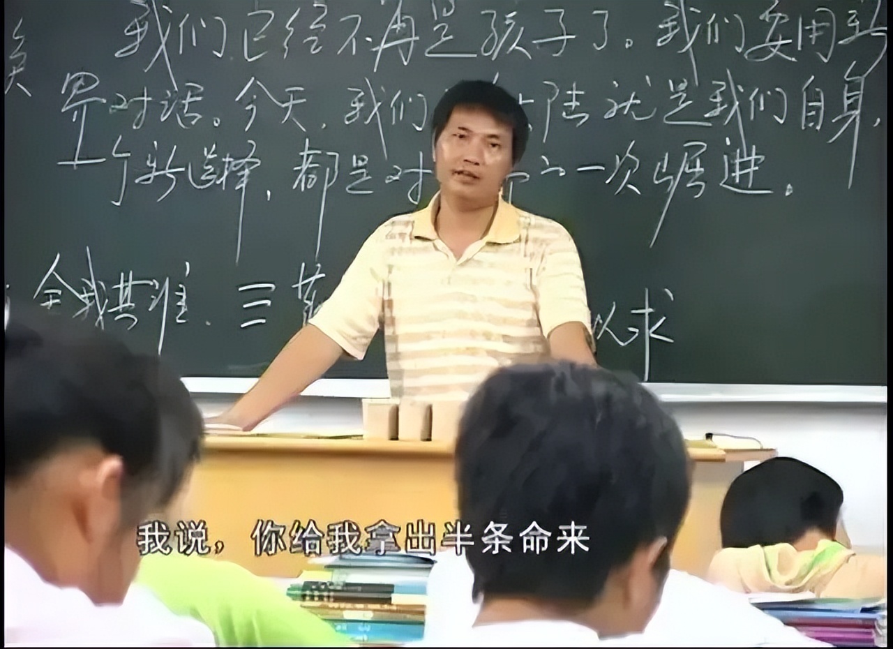 福建高三差生高考前宣誓,被同学耻笑,18年后却成年入千万富商