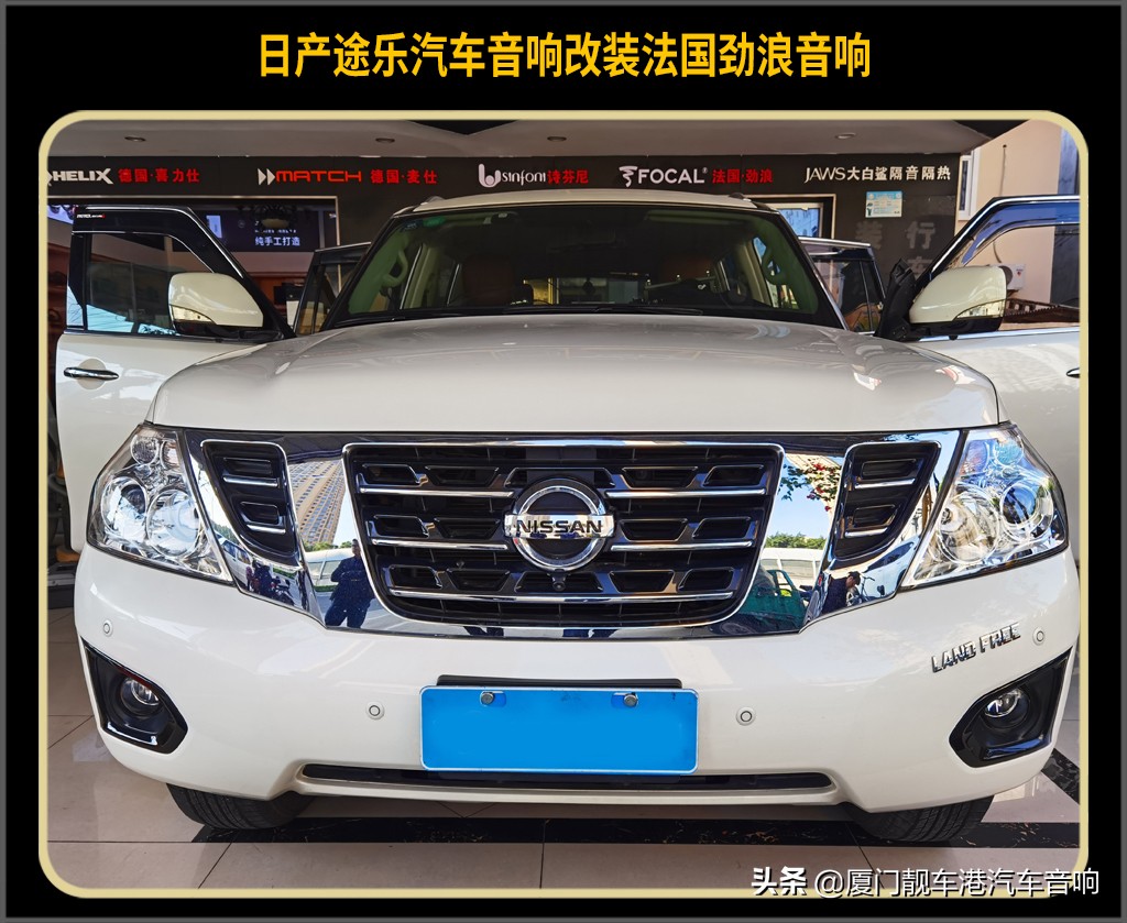 劲浪汽车音响改装案例途乐,途乐音响改装方案法国劲浪三分频