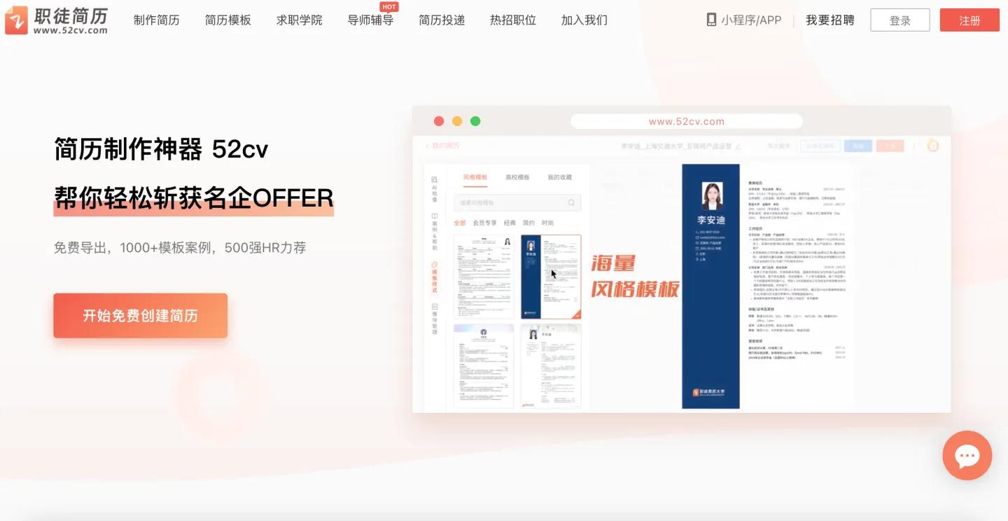免费发布招聘信息平台,哪些招聘平台可以免费招人