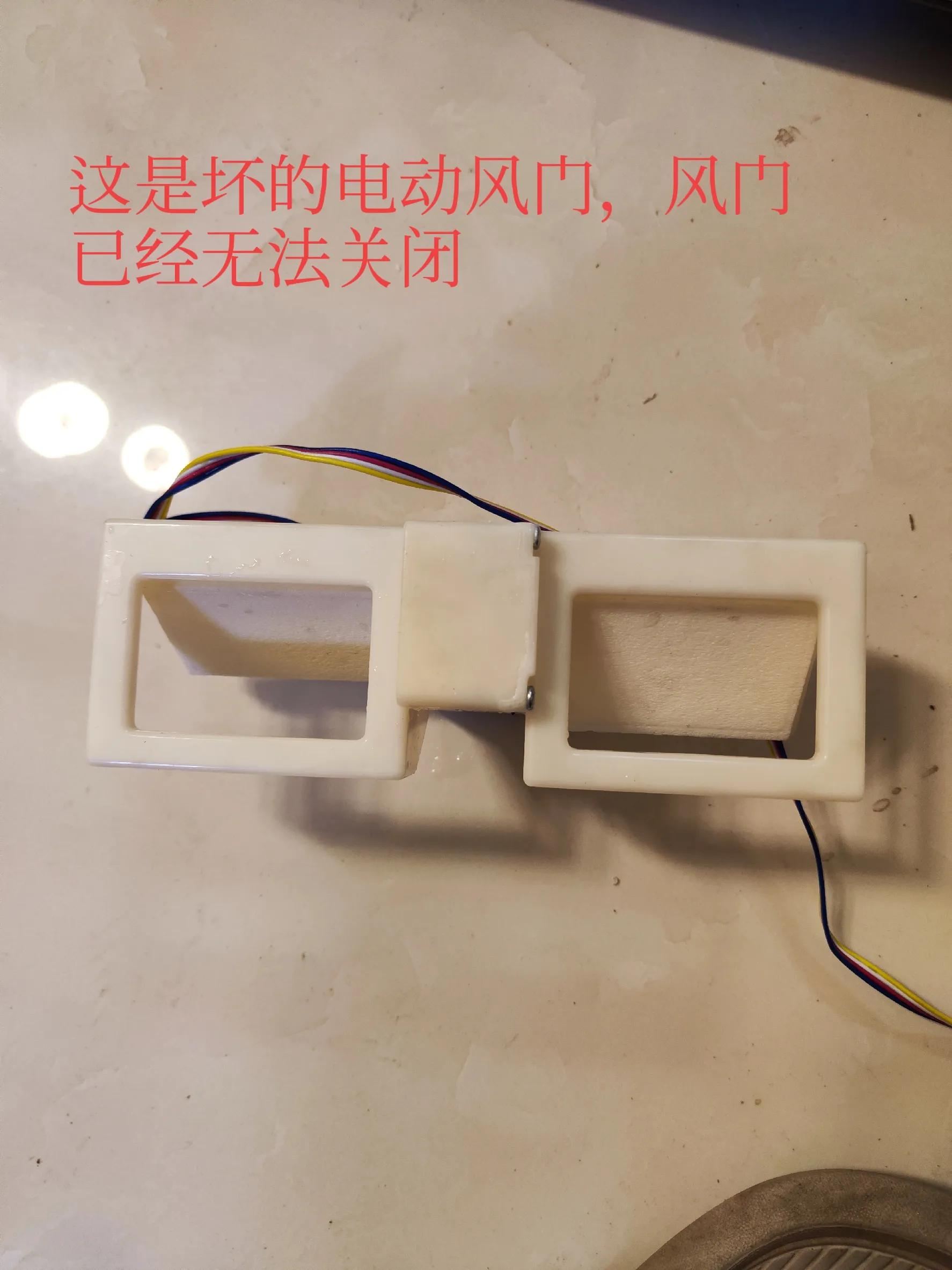 美的凡帝罗变温结冰处理,美的凡帝罗冰箱变温设置多少