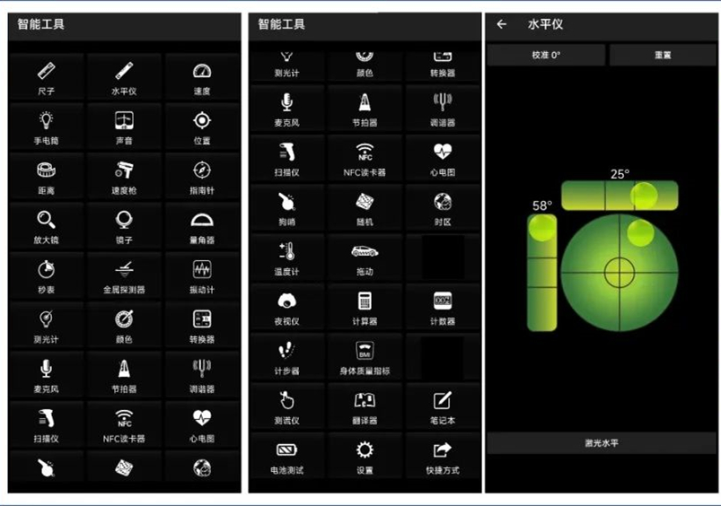 手机神器app推荐黑科技,酷安十大顶级黑科技app